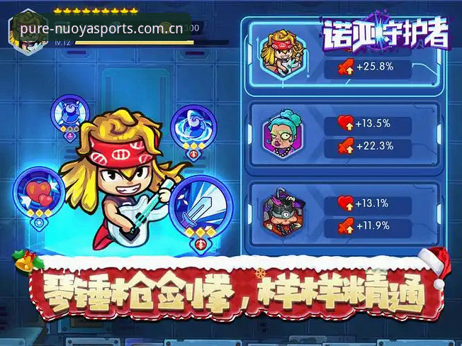 3个常见误区：2026诺亚体育中国官方看比分数据为何总错过最佳时机