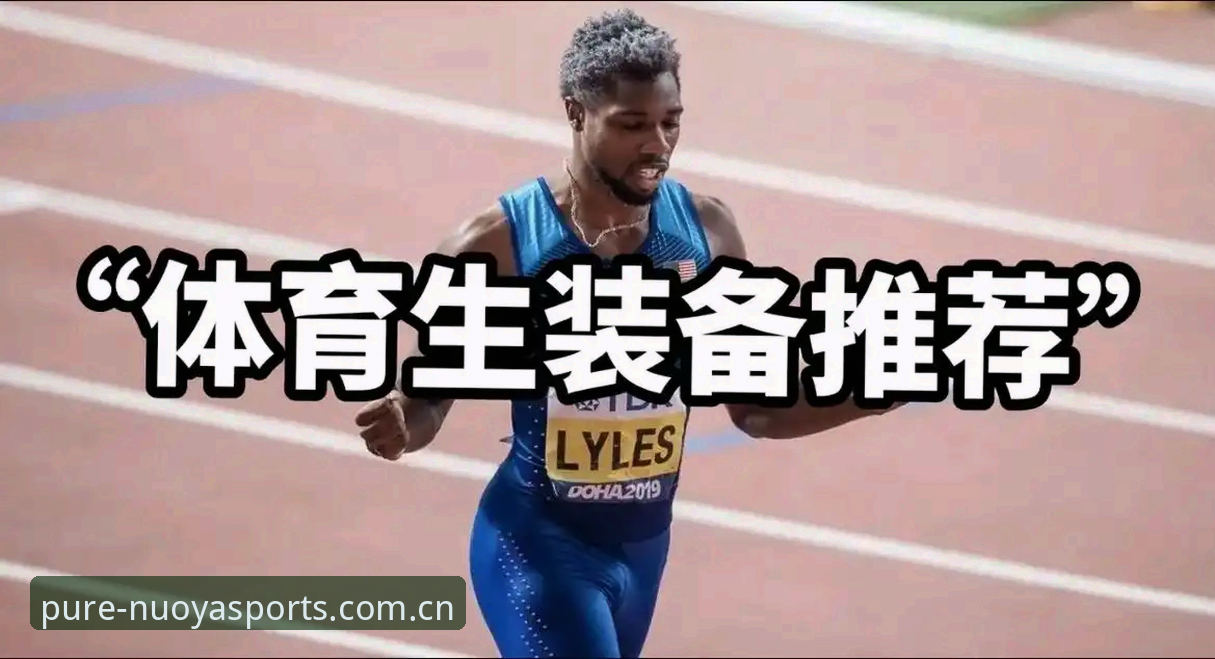 诺亚体育平台赛事数据直连使用指南：避开常见误区，掌握实时赛况
